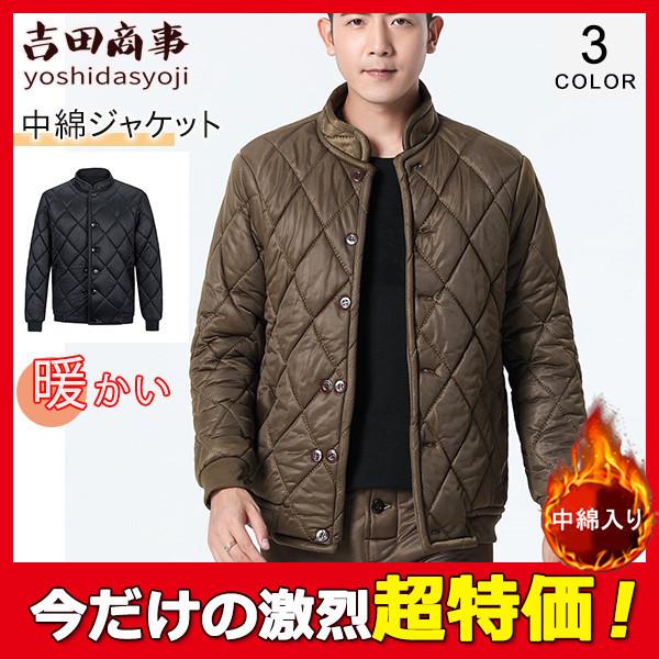 中綿ジャケット メンズ ダウンジャケット 中綿コート 冬服 アウトドア アウター 防寒着 暖かい おしゃれ 防風 保温 ジャンパー 軽め 作業服 Hx21oct29ndkmf18 吉田商事 通販 Yahoo ショッピング