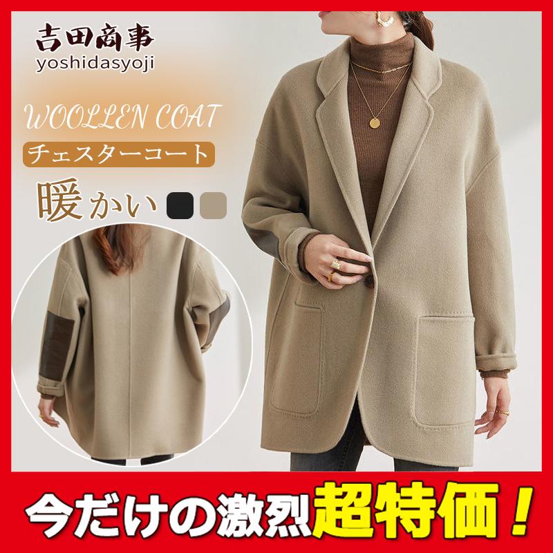 コート アウター 安心の関税送料込み チェスターコート レディース コート 大人 秋冬 無地 ゆったり アウター 体型カバー 保温 暖かい 厚手 おしゃれ コーデ カジュアル 新作 普段着 7v0ytvk7sy Boulevardrestaurants Com