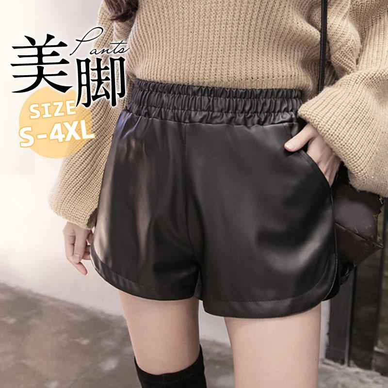 短パン レザーパンツ ショートパンツ フェイクレザー Pu レディース 革パン 大きいサイズ ボトムス 無地 セクシー タイト 秋冬 美脚 Hx21oct29vpdk01 吉田商事 通販 Yahoo ショッピング