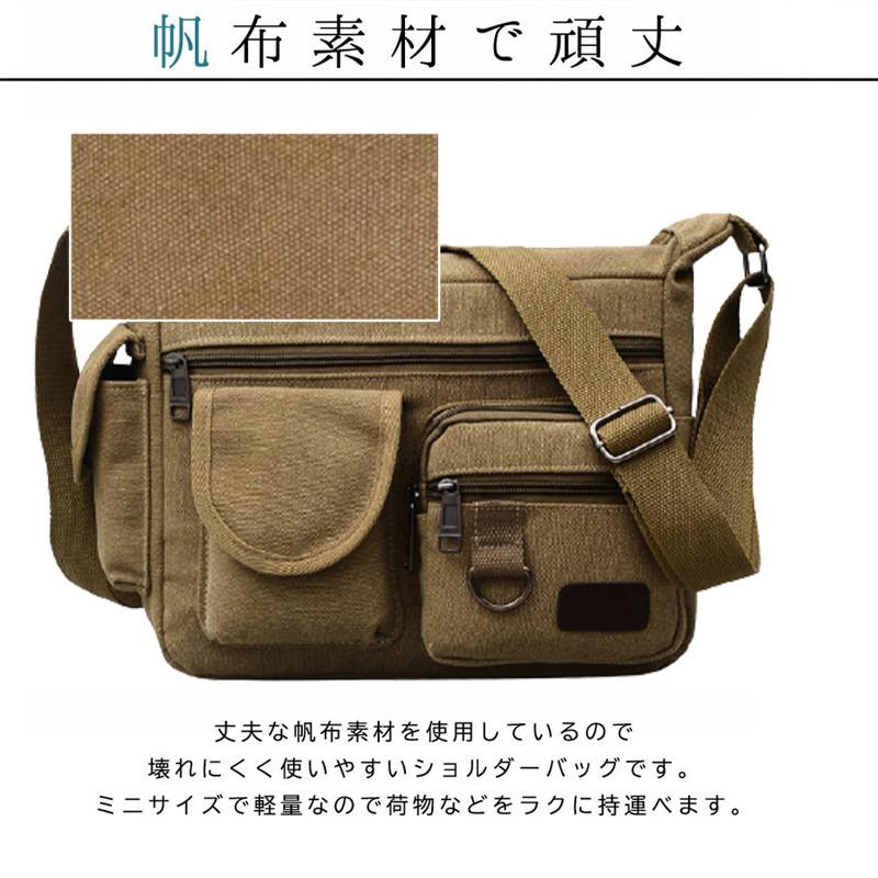 即納／ショルダーバッグ メンズ レディース 斜めがけ 帆布 キャンパス