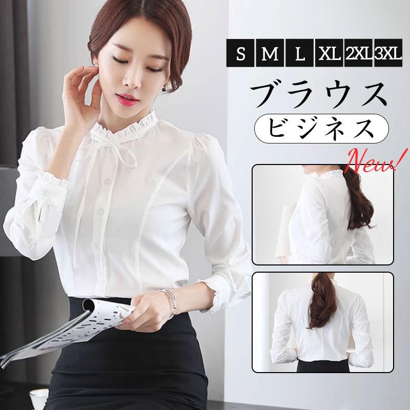 ブラウス シャツ レディース 長袖 フリル リボン ビジネス 透け感 事務服 フォーマル インナー 白 Ol 制服 おしゃれ シンプル Hx21sept29vbcy05 吉田商事 通販 Yahoo ショッピング