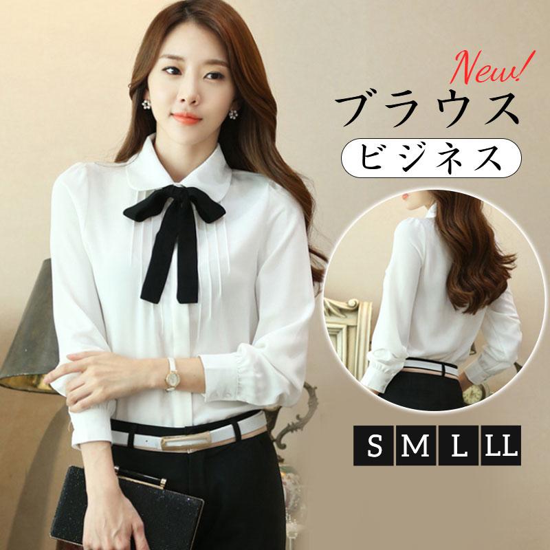 ブラウス シャツ レディース 長袖 リボン付き ビジネス 事務服 フォーマル インナー 白 Ol 制服 開襟 可愛い おしゃれ 通勤 おしゃれ Hx21sept29vbcy08 吉田商事 通販 Yahoo ショッピング