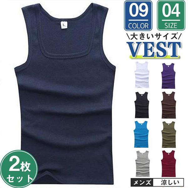 タンクトップ メンズ インナー ランニング 冷感ノースリーブ Vネック 夏 無地 涼しい 下着 肌触り スポーツウェア 冷感素材 最大67 Offクーポン