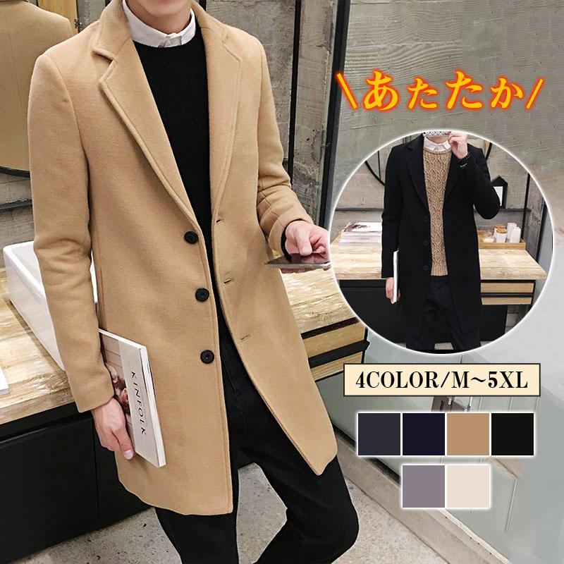 チェスターコート メンズ 防寒コート トレンチコート 冬 アウター ビジネス スリム 厚手 暖かい 細身 秋冬 大きいサイズ おしゃれ 通勤 Hx22oct29nmnwt06 吉田商事 通販 Yahoo ショッピング