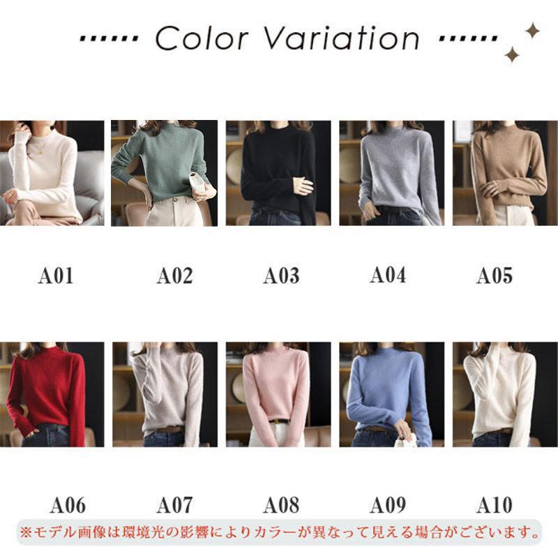 2個ご購入で200円OFF』ニット セーター ハイネック ニット 2個ご購入で200円OFF』ニット セーター ハイネック ニット