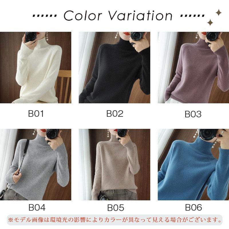 2個ご購入で200円OFF』ニット セーター ハイネック ニット 2個ご購入で200円OFF』ニット セーター ハイネック ニット