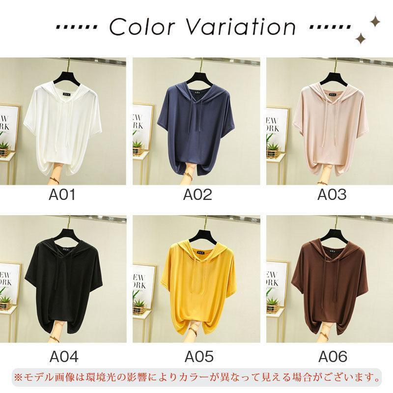 最大96%OFFクーポン-半袖パーカー レディース パーカー •五分袖 フード付き 柔らかい UVカット Tシャツ カジュアル カットソー トップス プルオ•ーバー 夏服 おしゃれ L A05 パジャマ・ルームウェア 大きいサイズ ニッセン 綿100% スラブ天竺 大きめポケット 半袖 ルームワンピ 女性 レ