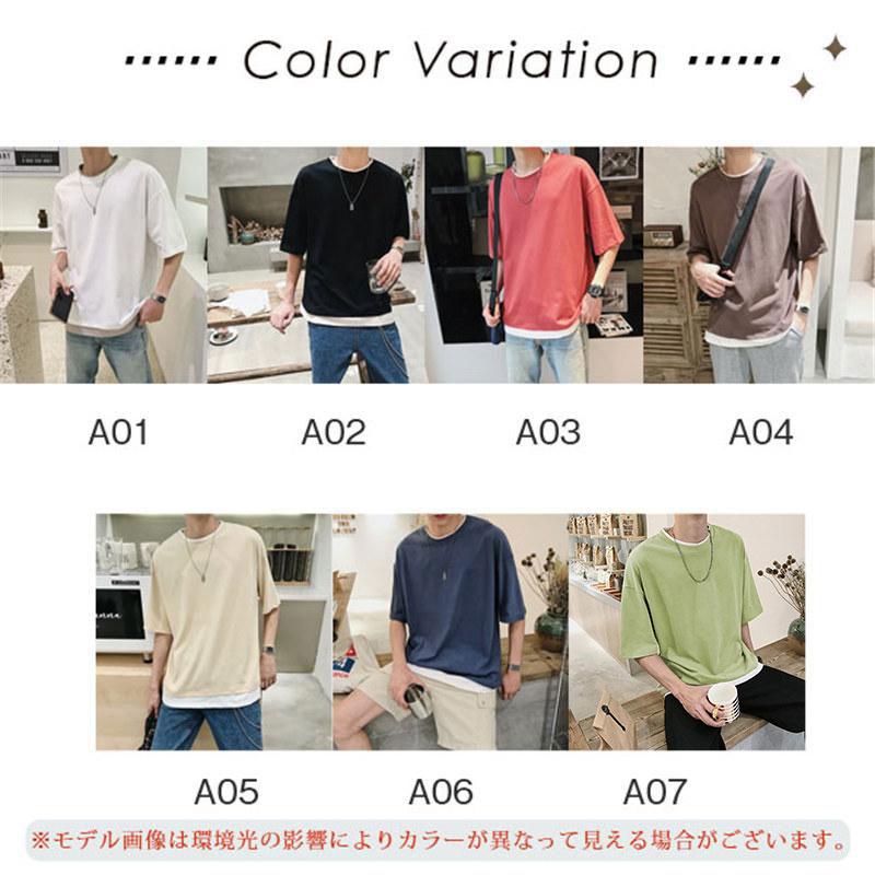 【2点ご購入で300円OFF】Tシャツ メンズ 半袖 フェイクレイヤード シンプル 大きいサイズ 半袖tシャツ お兄系 クルーネック 涼しい 無地 夏物 ゆったり｜yoshidasyoji1968｜09