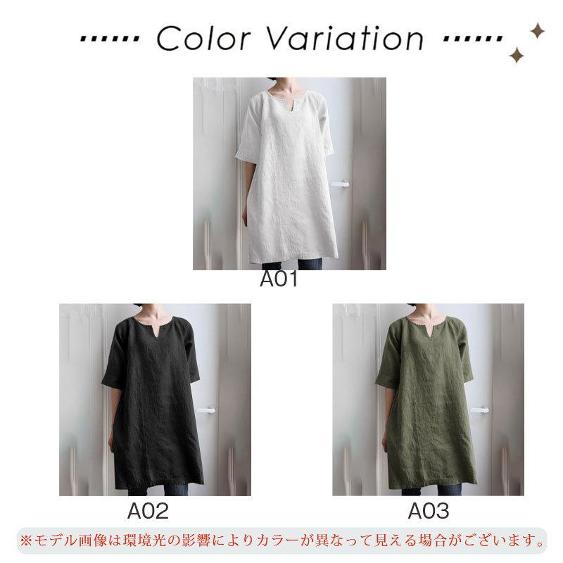 チュニック レディース  ワンピース  半袖膝丈 ブラウス シャツ tシャツ 体型カバー シンプル 部屋着 チュニックワンピース 夏 ロング トップス 綿麻｜yoshidasyoji1968｜05