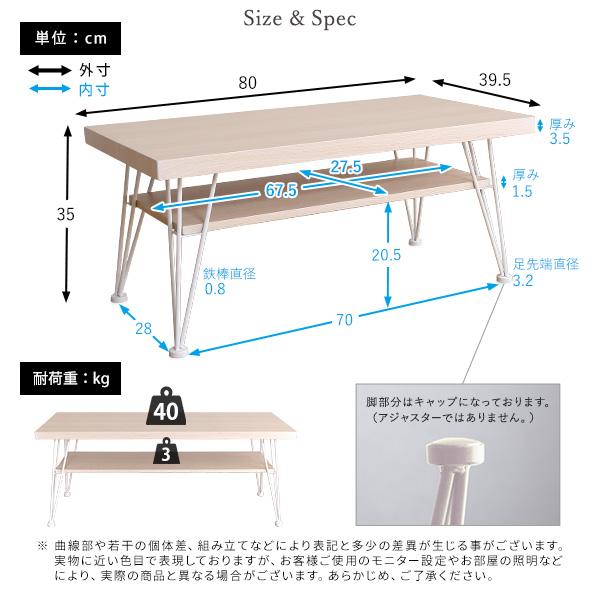さわやかなセンターテーブル 〔代引き不可〕 : よしだや Yahoo!店