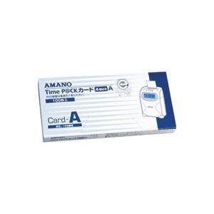 (業務用30セット)　アマノ　タイムパックカード（4欄印字）A