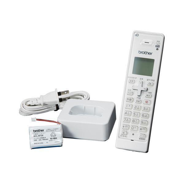 ブラザー 増設子機 ホワイトBCL-D120K-WH 1台