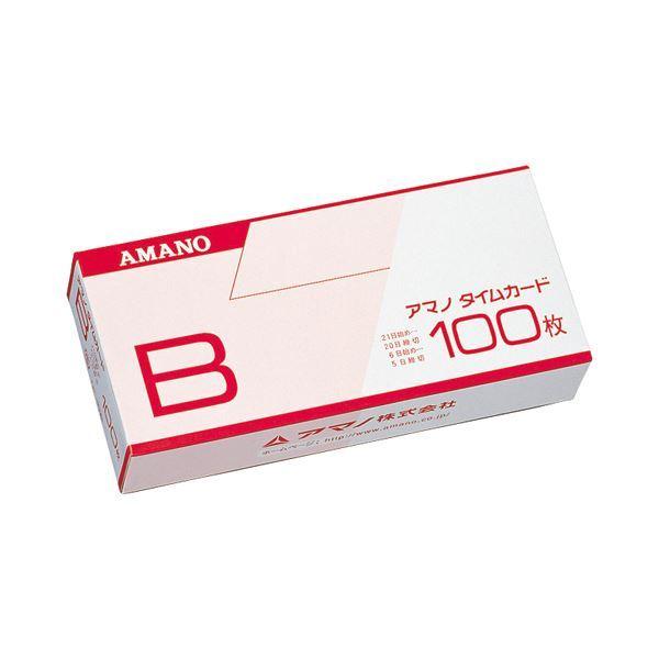 (まとめ)　アマノ　標準タイムカード　1パック（100枚）　Bカード　20日締／5日締　〔×10セット〕
