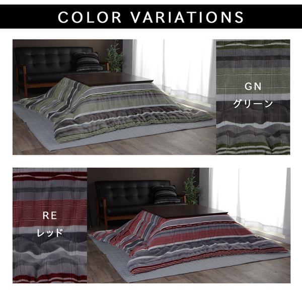 魅力的な こたつ布団 長方形 約190 240cm ブルー ストライプ柄 カジュアル こたつ布団セット