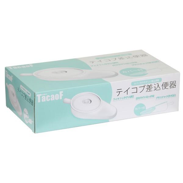 高級品市場 テイコブ差込便器 幸和製作所 テイコブ 差込便器 D1757