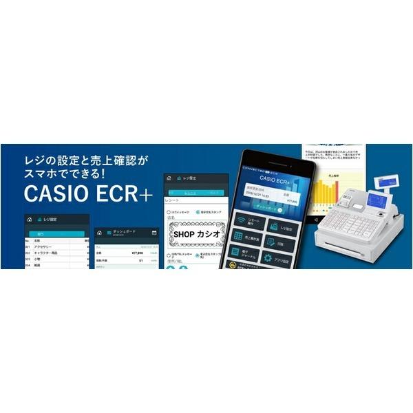 ご注文で当日配送 よしだや Yahoo 店カシオ レジスター SR-S4000-20S