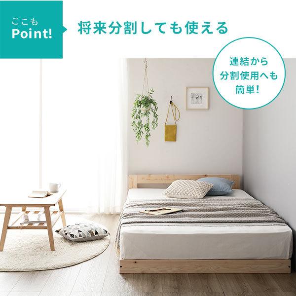 【売り切りお値下げ】 日本製 すのこ ベッド キング 繊細すのこタイプ フレームのみ 連結 ひのき 天然木 低床〔代引不可〕 【9294783388】(33915円)