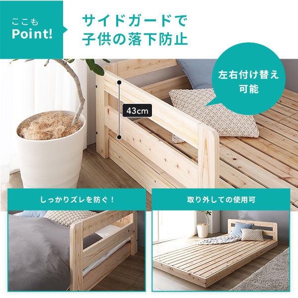 【売り切りお値下げ】 日本製 すのこ ベッド キング 繊細すのこタイプ フレームのみ 連結 ひのき 天然木 低床〔代引不可〕 【9294783388】(33915円)