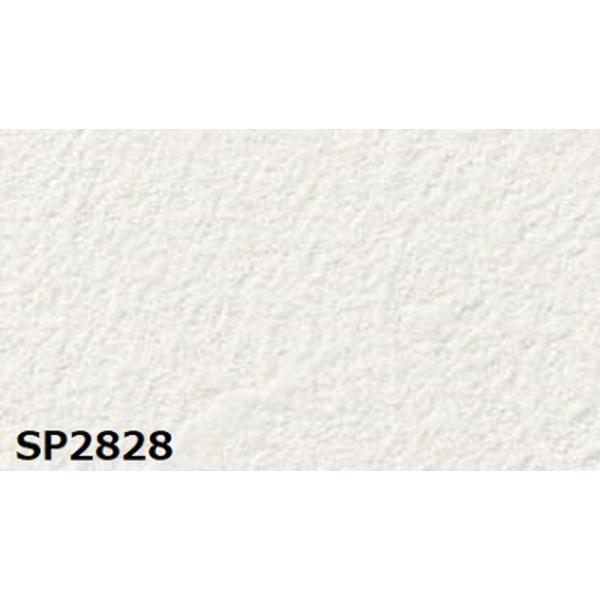 2022年レディースファッション福袋 SP2828 サンゲツ のり無し壁紙 〔無地貼可〕 25m巻 92cm巾 壁紙