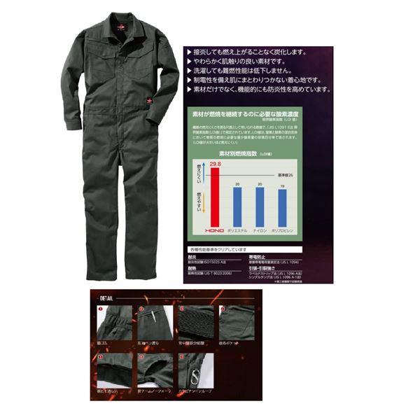 61%OFF!】村上被服 HOOH 難燃ツナギ 4208 ブラック S 制服、作業服 果実容器 横170×縦120×高さ74mm 1200枚