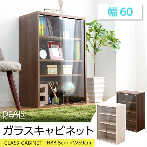 収納家具【DEALS-ディールズ-】ガラスキャビネット : よしだや Yahoo