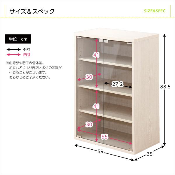 収納家具【DEALS-ディールズ-】ガラスキャビネット : よしだや Yahoo