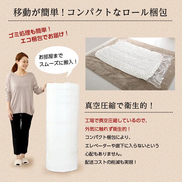 ポケットコイルスプリングマットレス【-Robilia-ロビリア】（シングル用）※ロール梱包でラクラク搬入可能！※　〔代引き不可〕 【パイプ】