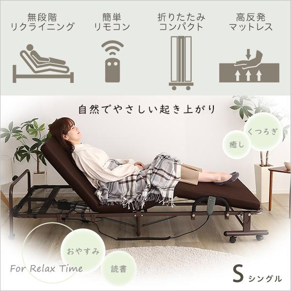 電動リクライニングベッド【KLAPP-クラップ-】 電動リクライニングベッド【KLAPP-クラップ-】 〔代引き不可