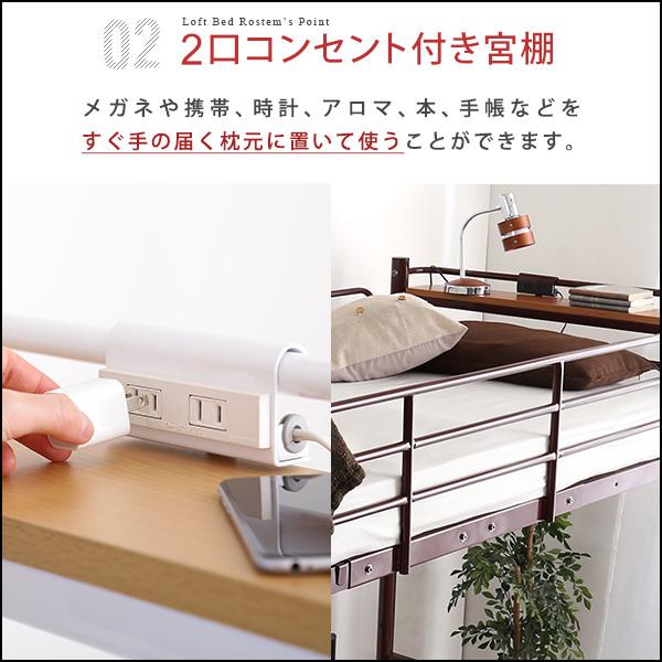 階段付パイプロフトベッド（4色）、ハイタイプでもミドルタイプでも選べる大容量の収納力 | Rostem-ロステム- 〔代引き不可〕の画像