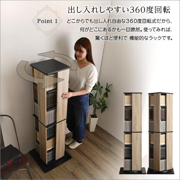 回転ブックラック6段【Kerbr-ケルブル-】 : よしだや Yahoo!店 - 通販