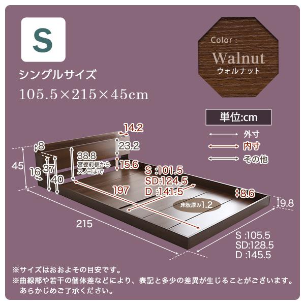デザインフロアベッド Sサイズ 【Falo-ファロ-】 〔代引き不可
