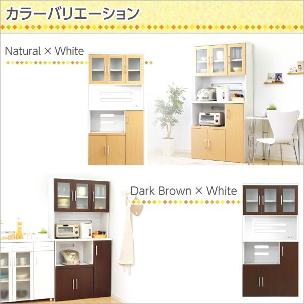ツートン食器棚【パスタキッチンボード】（幅90cm×高さ180cmタイプ） 〔代引き不可〕の画像