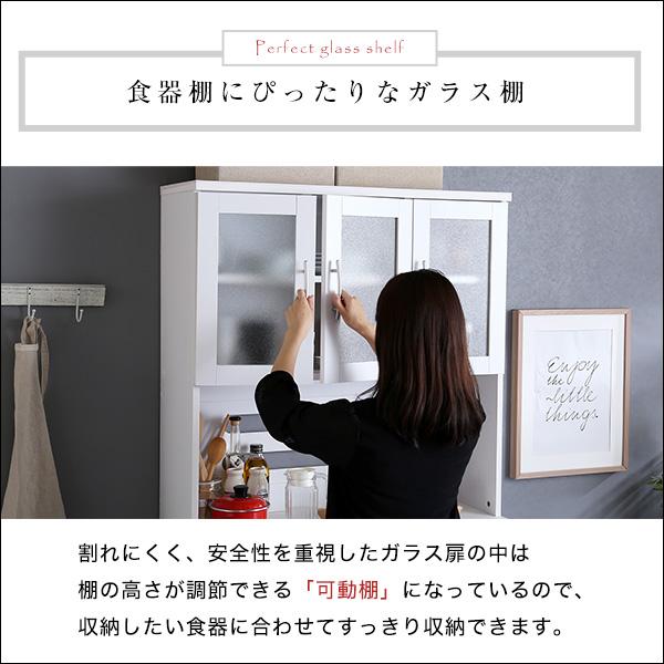 ホワイト食器棚【パスタキッチンボード】（幅90cm×高さ180cmタイプ） 〔代引き不可〕の画像