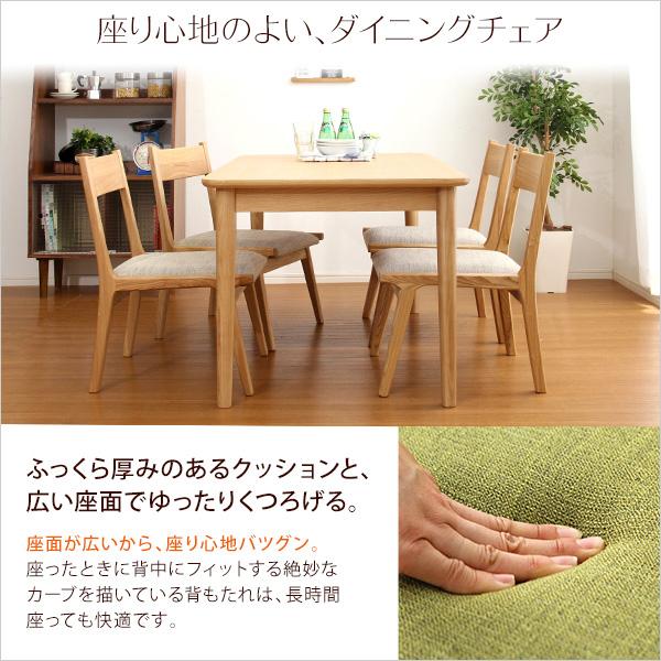 ダイニングチェア単品2脚　ナチュラルロータイプ　木製アッシュ材 Risum ダイニングチェア単品2脚 ナチュラルロータイプ 木製アッシュ材｜Risum