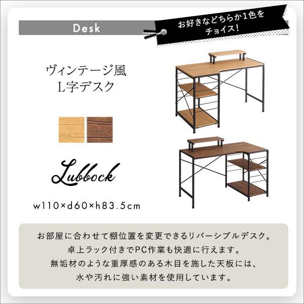 曲線が美しいデスクチェア ２点セット【EIRMIN×Lubbock】 〔代引き不可〕の画像