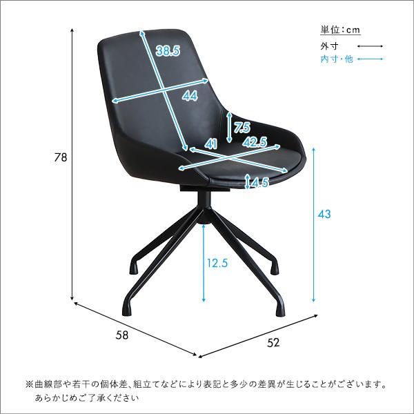 スタイリッシュなレザー調ダイニングチェア 〔代引き不可〕 : よしだや