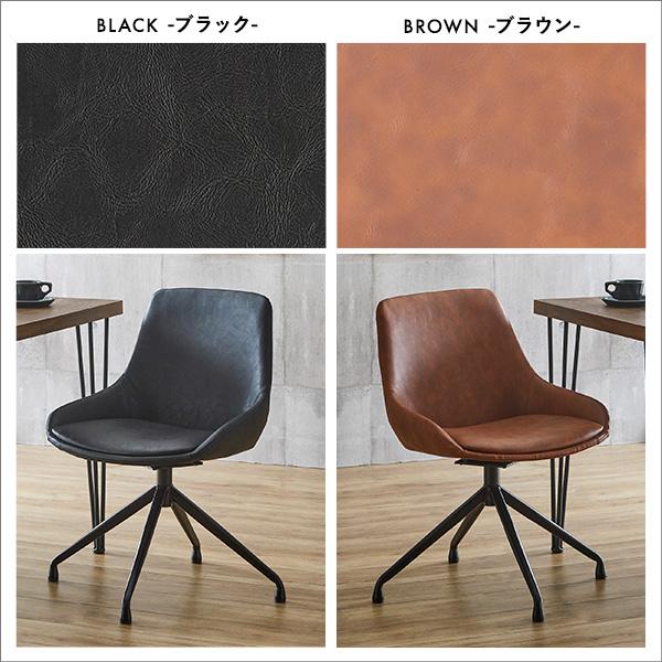 スタイリッシュなレザー調ダイニングチェア 〔代引き不可〕 : よしだや