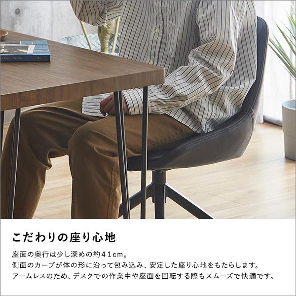 スタイリッシュなレザー調ダイニングチェア 〔代引き不可〕 : よしだや