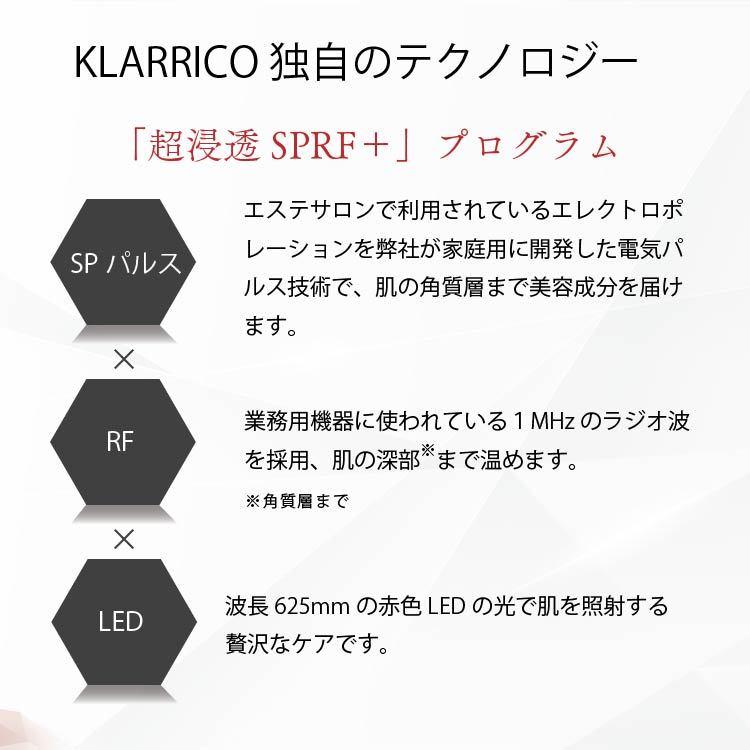 最大54%OFFクーポンKLARRICO 美顔器 RF 乾燥 肌 リフトアップ シワ