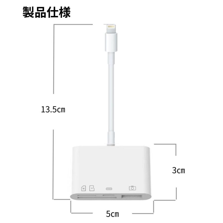 SDカードリーダー 4in1 Lightning typeｃ転送 写真移動 外付け USB 3.0 SD/MicroSDカード 高速データ転送 コンパクト シンプル  安心保証 iPhone15｜yoshiei1207｜08