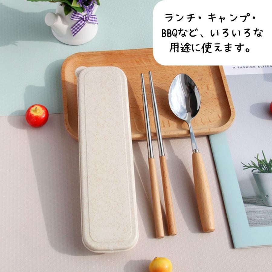 カトラリーセット 弁当用箸 スプーン コンビセット ケースつき 携帯用 ランチ コンパクト 収納 おしゃれ 衛生的 通勤通学 新生活｜yoshiei1207｜02