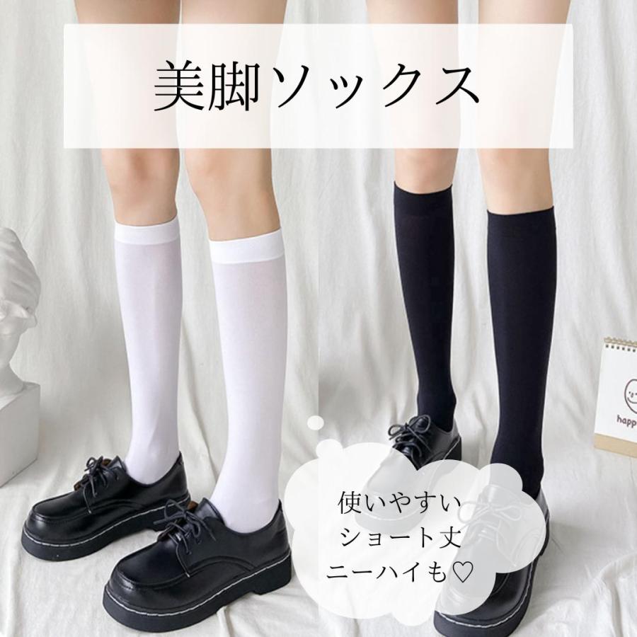 ニーハイ ソックス タイツ ハイソックス 透け感 ストッキング ニーハイ ソックス タイツ ハイソックス 透け感 ストッキング