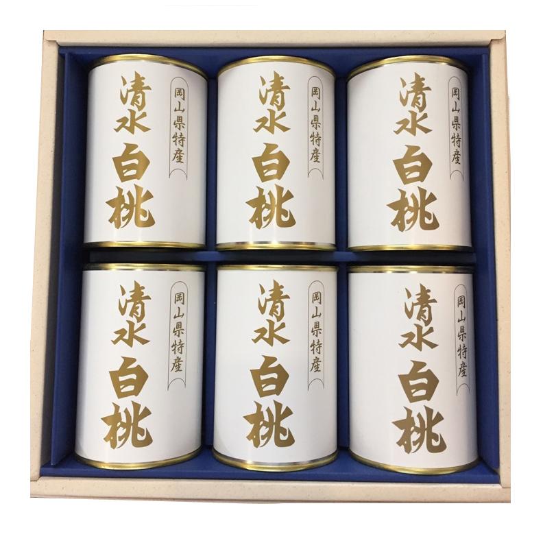 岡山県特産缶詰　清水白桃（4ツ割り）6缶セット　
