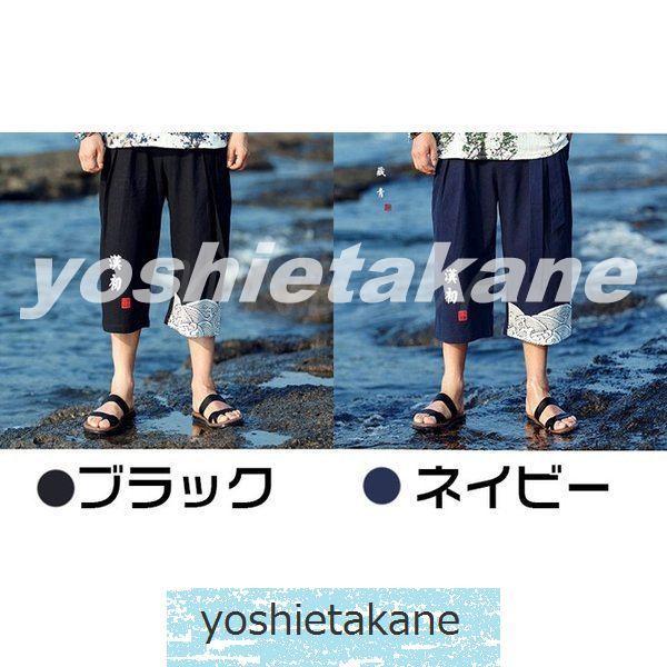 高評価 ワイドパンツメンズボトムスパンツズボン春夏秋ｔｒカジュアル無地ジャージパンツシンプルサルエルパンツ夏綿麻新作 チノパンツ サイズ M Www Oroagri Eu