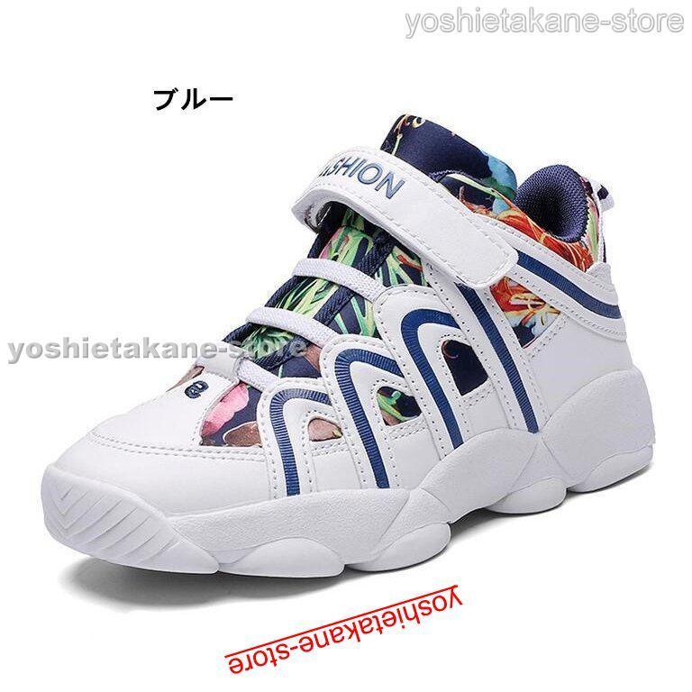 話題の行列 バスケットボールシューズ バッシュ バスケットシューズ 限定セール ジュニアバスケットシューズ 黒 おしゃれ 男女兼用 バスケットレディース メンズ シューズ Www We Job Com