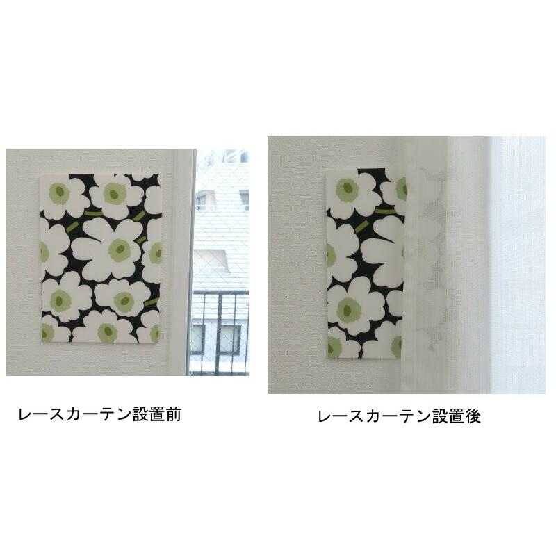防炎レースカーテン 幅125cm×丈100cm2枚 ミラーレースカーテン 防炎加工（防炎ラベル付き） 省エネ UVカット80％ 遮熱 日本製_3