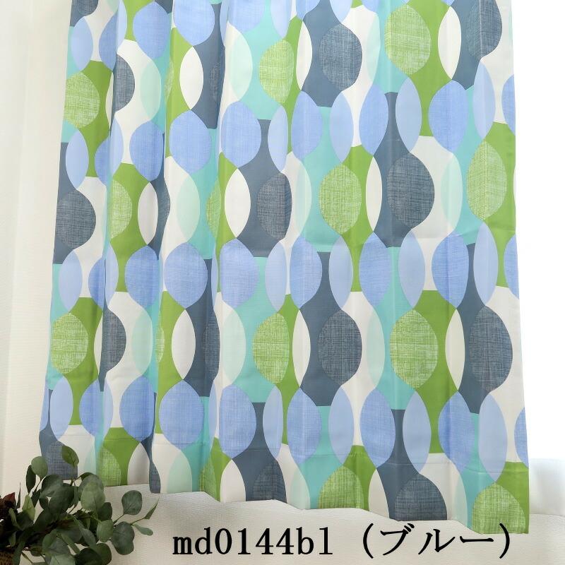 【サンプル生地】プリーツが綺麗なオーダーカーテン 遮光カーテン【1】 |  | 10