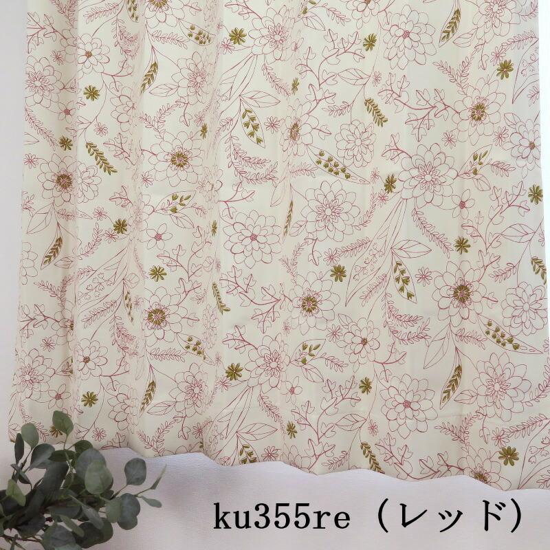 【サンプル生地】プリーツが綺麗なオーダーカーテン 遮光カーテン【1】 |  | 11