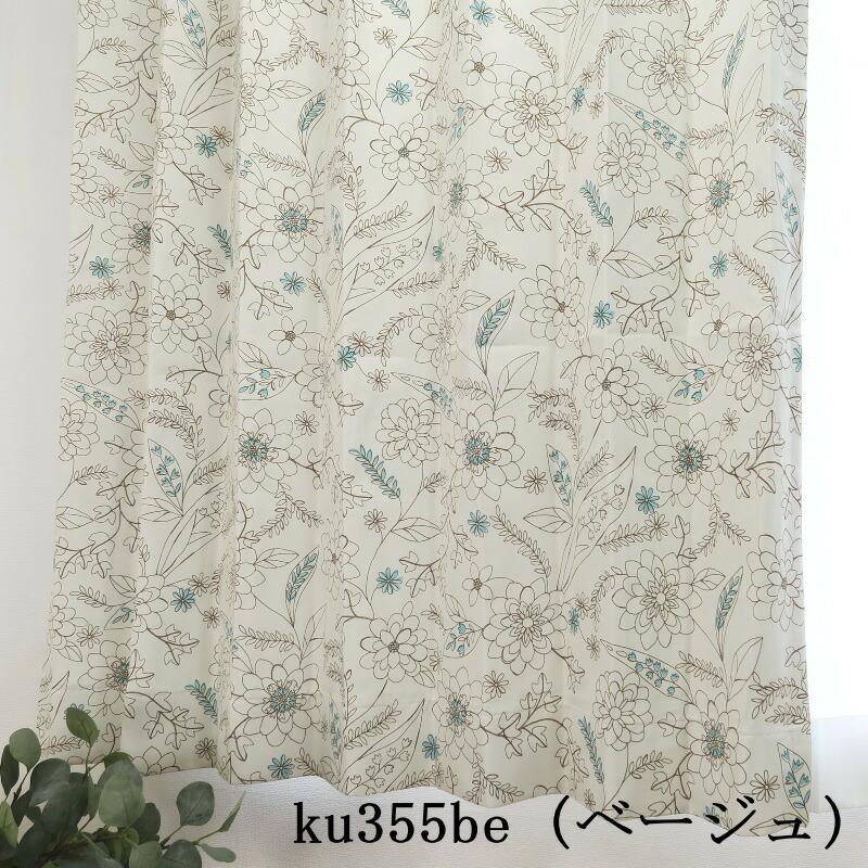 【サンプル生地】プリーツが綺麗なオーダーカーテン 遮光カーテン【1】 |  | 12