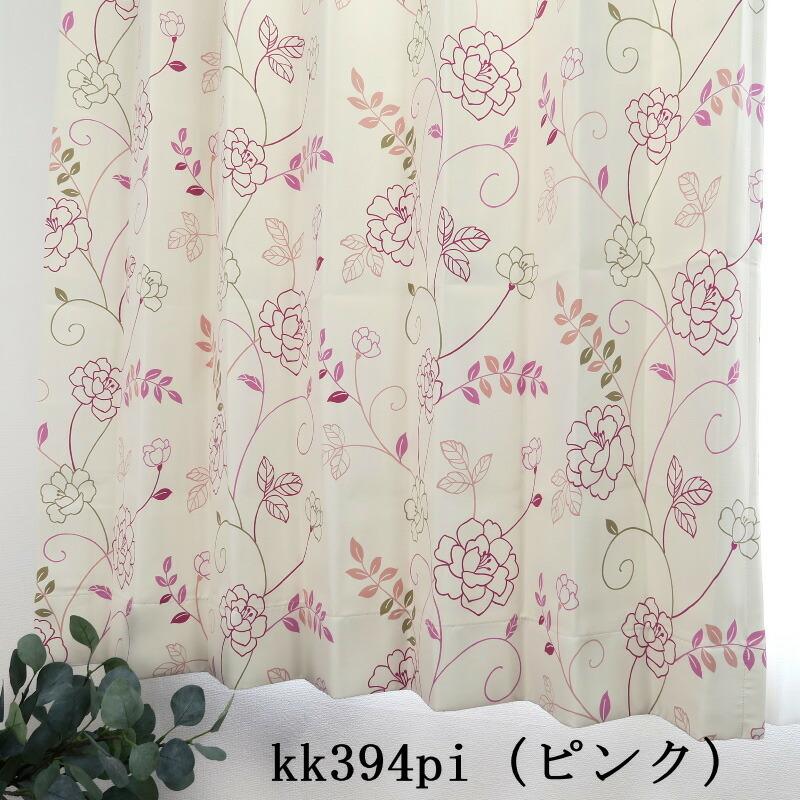 【サンプル生地】プリーツが綺麗なオーダーカーテン 遮光カーテン【1】 |  | 15